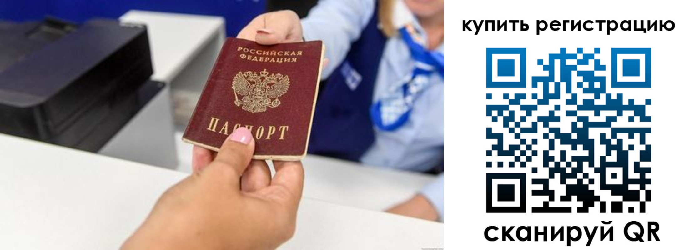 пропишу в квартире в Чехове